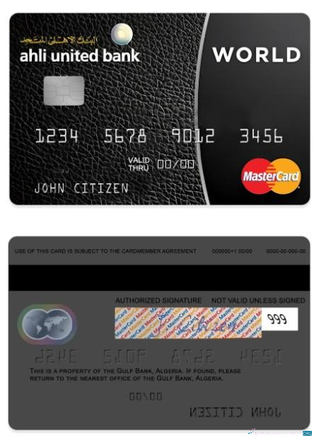 Download Bahrain Ahli United bank master card Photoshop template